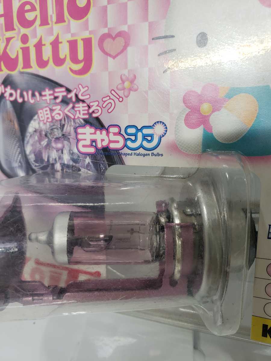 当時物 サンリオ ハロー キティ きゃらンプ ヘッドランプ H4