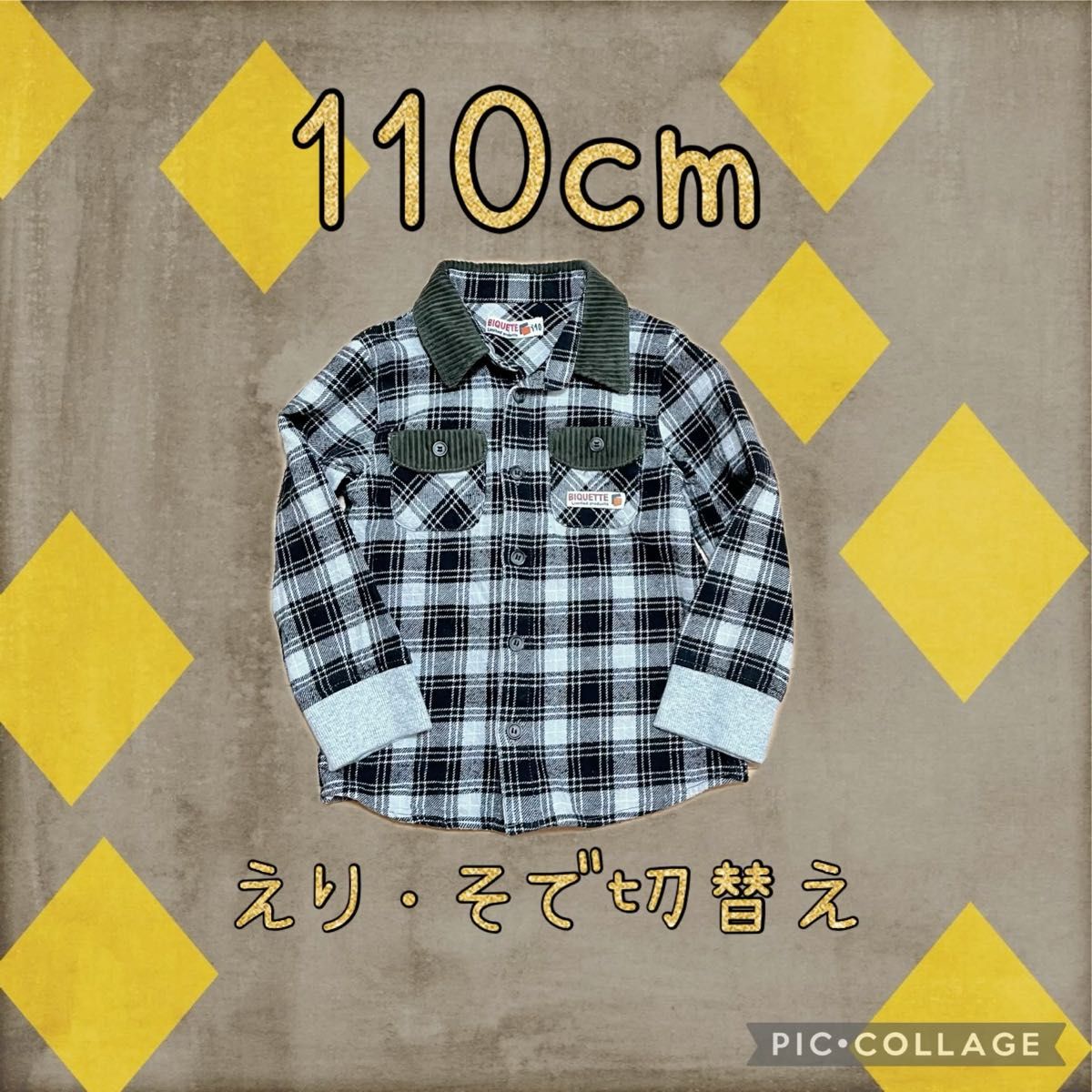 キムラタン　110cm えりコーデュロイ　秋　冬　シャツ