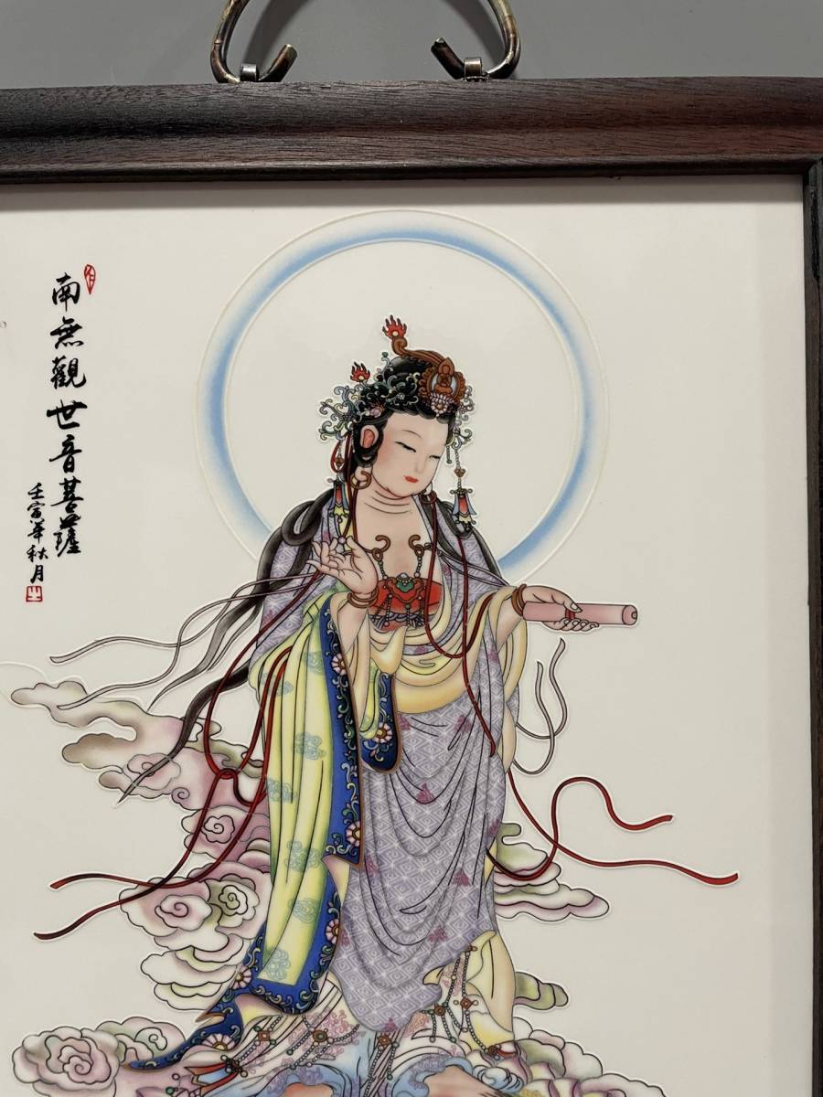 旧家買い取り品 中国古玩美術 版画 古い 人物版画