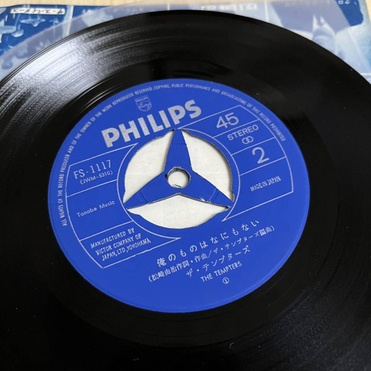 ヤフオク 7inch ザテンプターズ 復活 俺のものはなにも ヤフオク 7inch ザテンプターズ 復活 俺のものはなにも