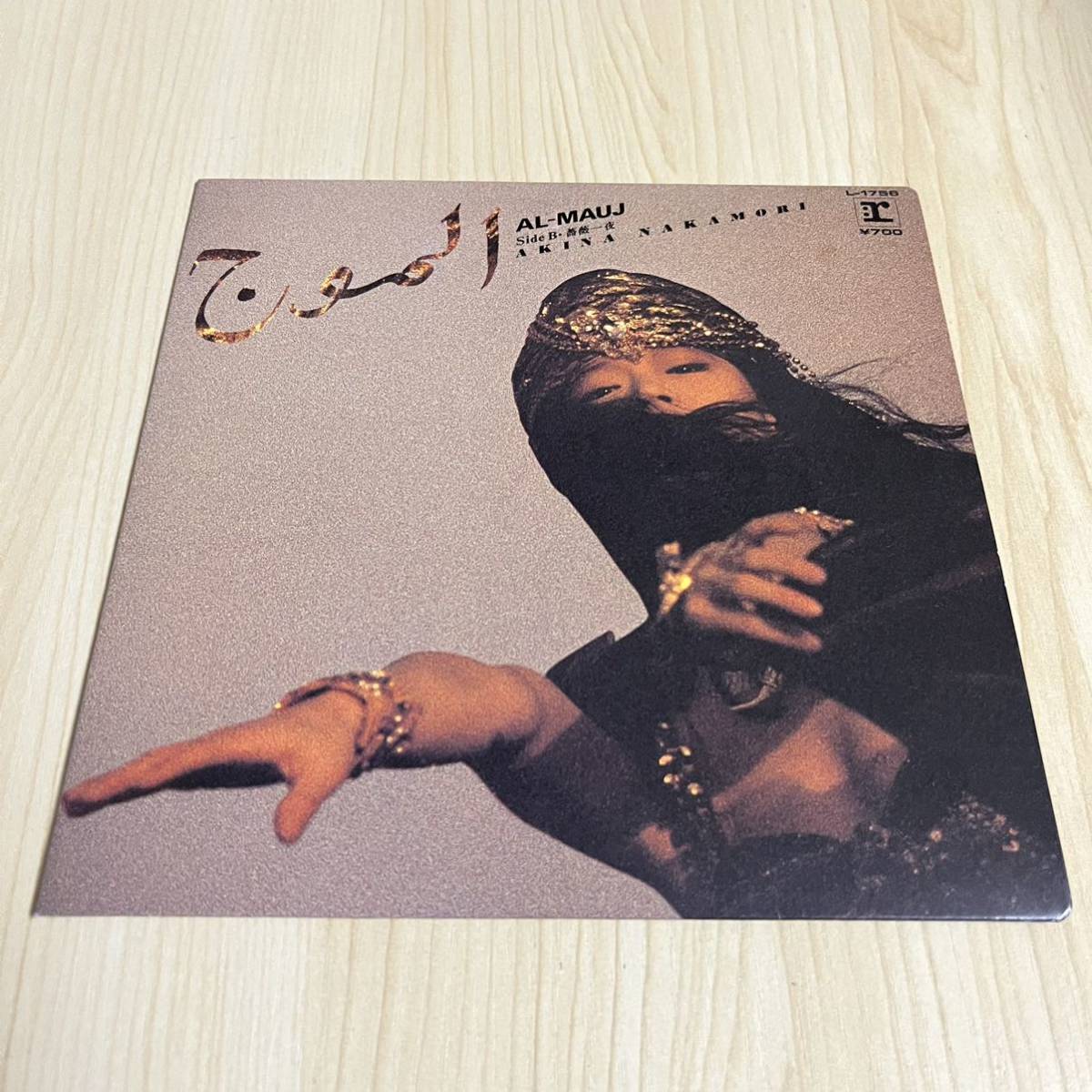 ヤフオク! - 【7inch】中森明菜 AL-MAUJ アルマージ 薔薇一...