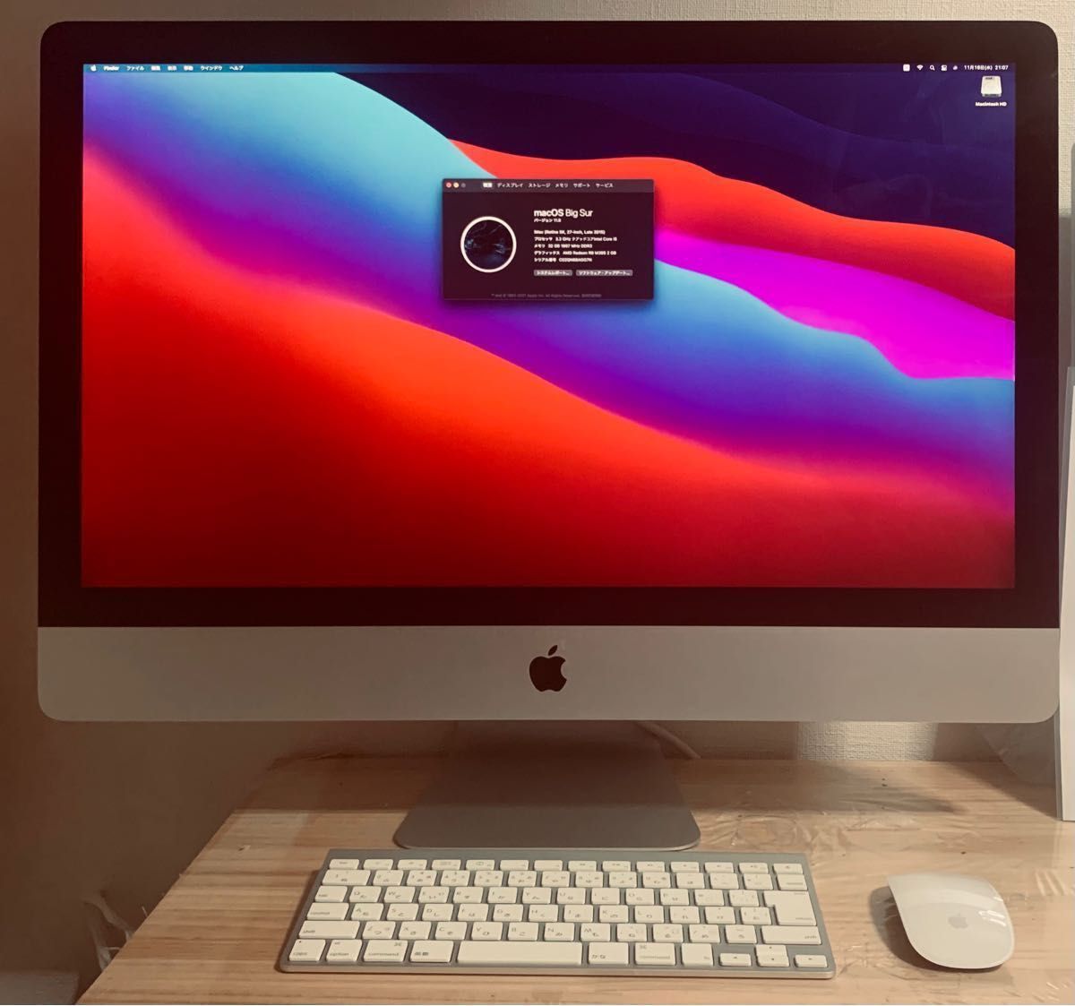 元箱あり iMac 21.5inch 8GB 2017 純正 マウス キーボード - 通販