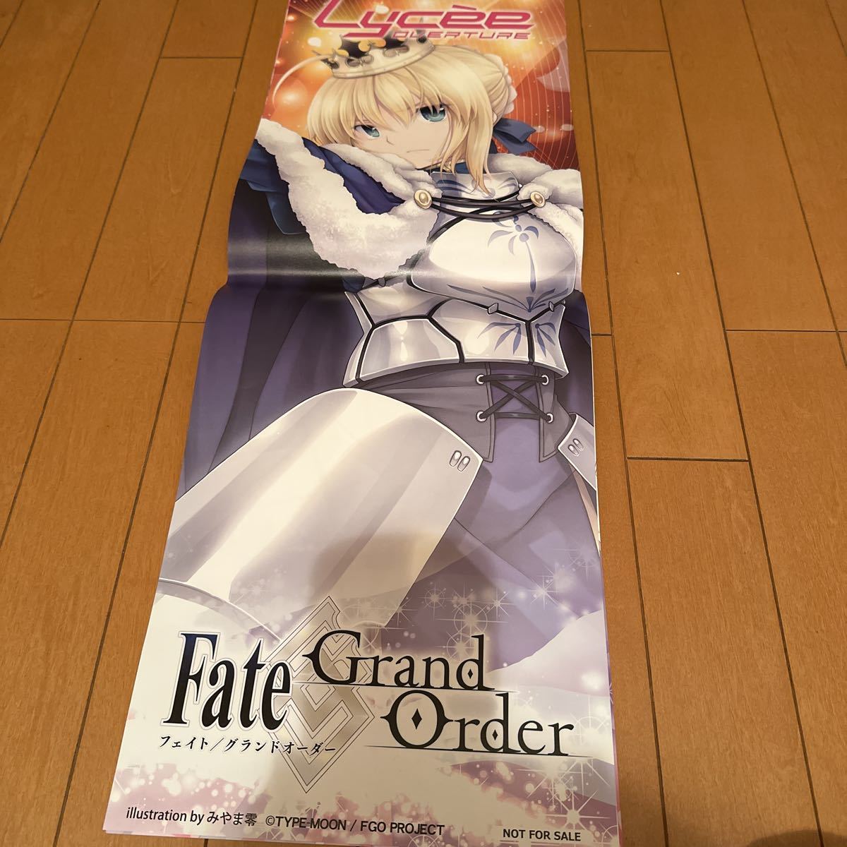 希少非売品販促用ポスター【Fateフェイトグランドオーダーその5】B2サイズ2つ折り未使用品_画像1