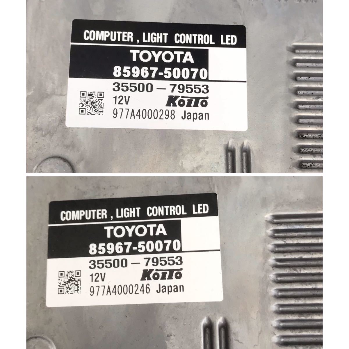 LEXUS LS600h 前期 純正 LED ヘッドライト LS600 LS600h LS460 UVF45 UVF46 レクサス KOITO TOYOTA 85967-50070 ヘッドライト 左右 セット_画像6