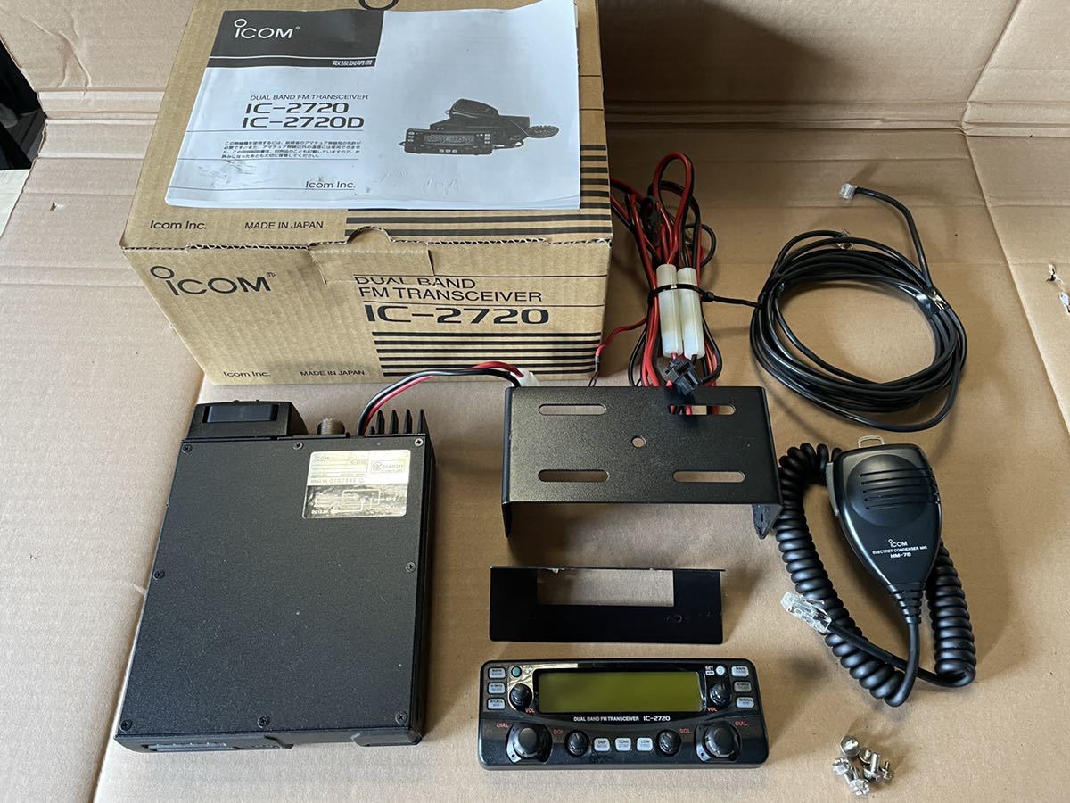 Yahoo!オークション - アマチュア無線機 モービル アイコム IC Yahoo!オークション - アマチュア無線機 モービル アイコム IC