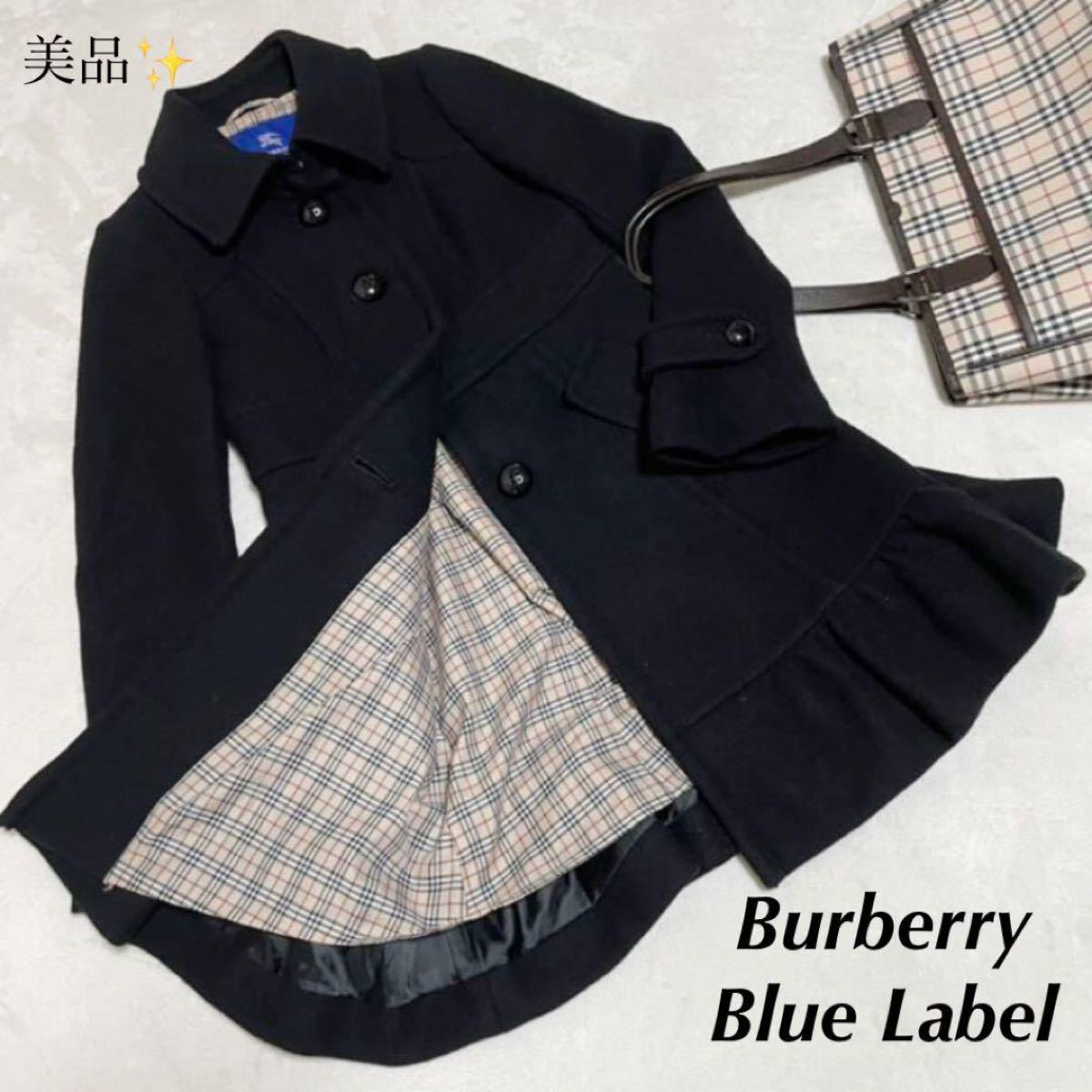 [美品 アンゴラ混】BURBERRY BLUE LABEL 　バーバリーブルーレーベル裾フリルコート ブラック 36 アンゴラ