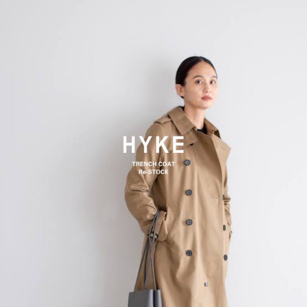 HYKE トレンチコート ベージュ タイトフィット ライナー付 size2 美品