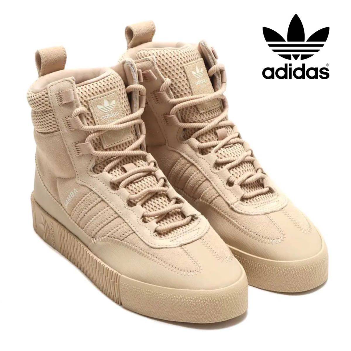 新品未使用 adidas サンバ ブーツ【24cm】定価14300円 スニーカー レザー SAMBA boots アディダス シューズ 靴 ベージュ レディース 8106_画像1