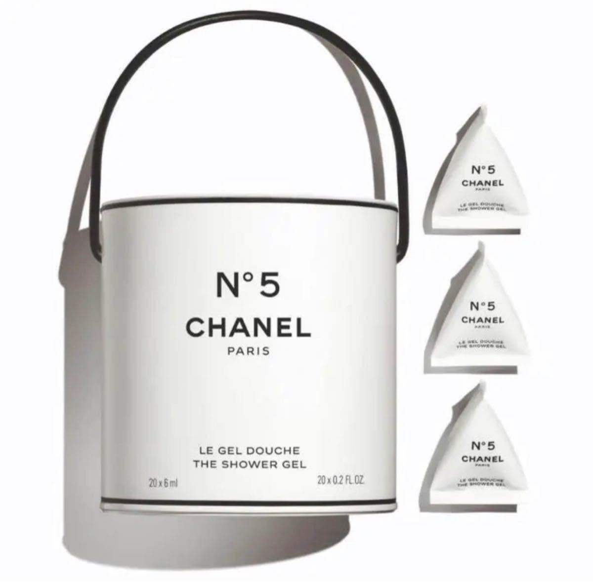 【特別限定品】CHANEL シャネル N°5 ザ シャワージェル 新品未使用