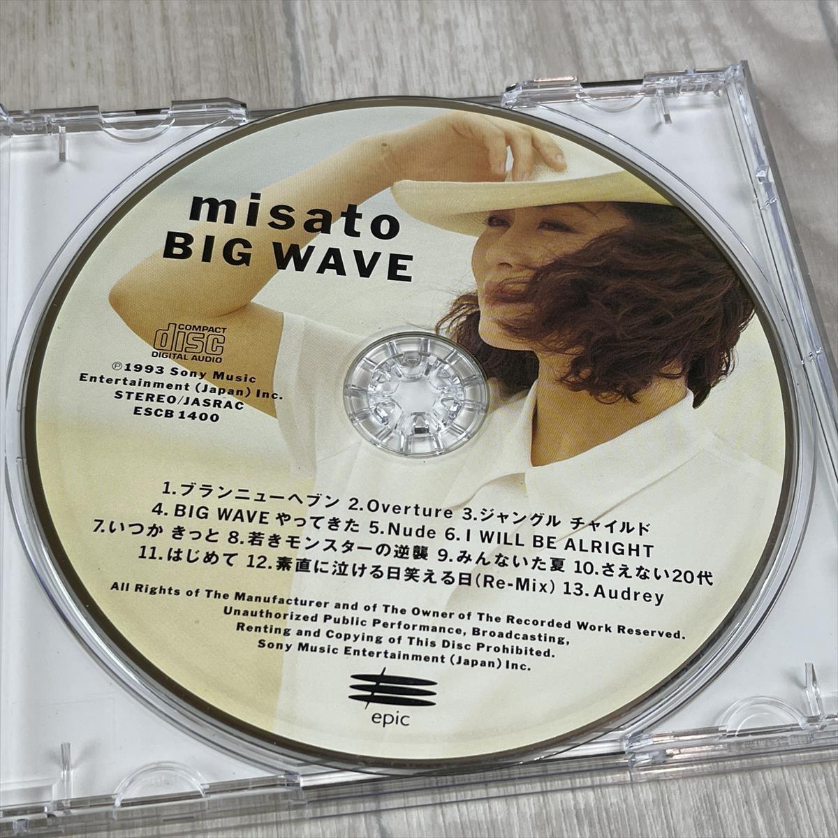 ほ699/ek　即決 CD BIG WAVE ビッグウェーブ 全13曲収録 *渡辺美里 Misato Watanabe_画像5