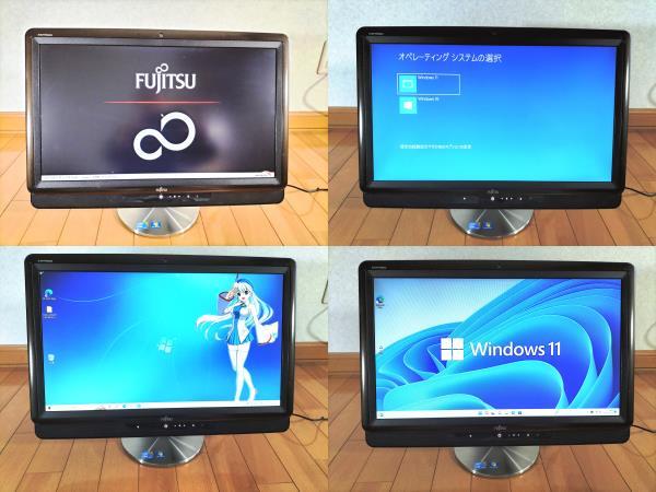 ESPRIMO FH550/BNL デュアルブート