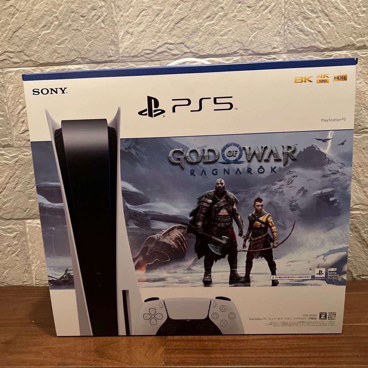された】 限定値下げ!プレイステーション5 PS5 します - blog.fundly.com