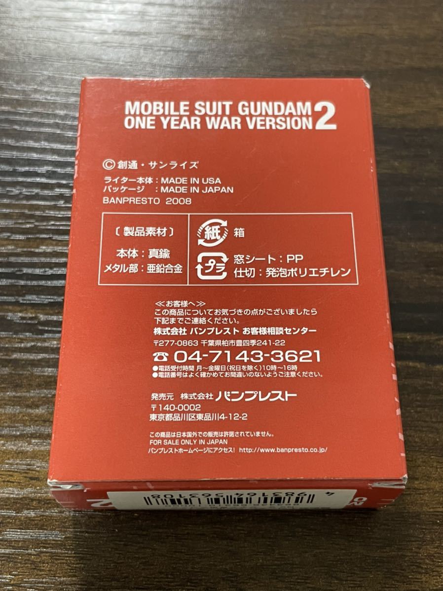 zippo 機動戦士 ガンダム シャア専用 ズゴック msm-075 JABURO 立体メタル 2010年製 U.C. 0079 char Aznable SOTSU・SUNRISE 専用ケース_画像9