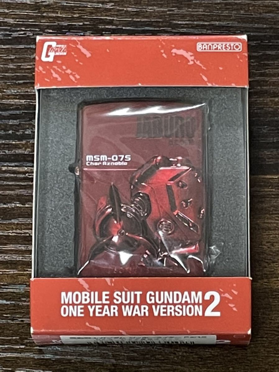 zippo 機動戦士 ガンダム シャア専用 ズゴック msm-075 JABURO 立体メタル 2010年製 U.C. 0079 char Aznable SOTSU・SUNRISE 専用ケース