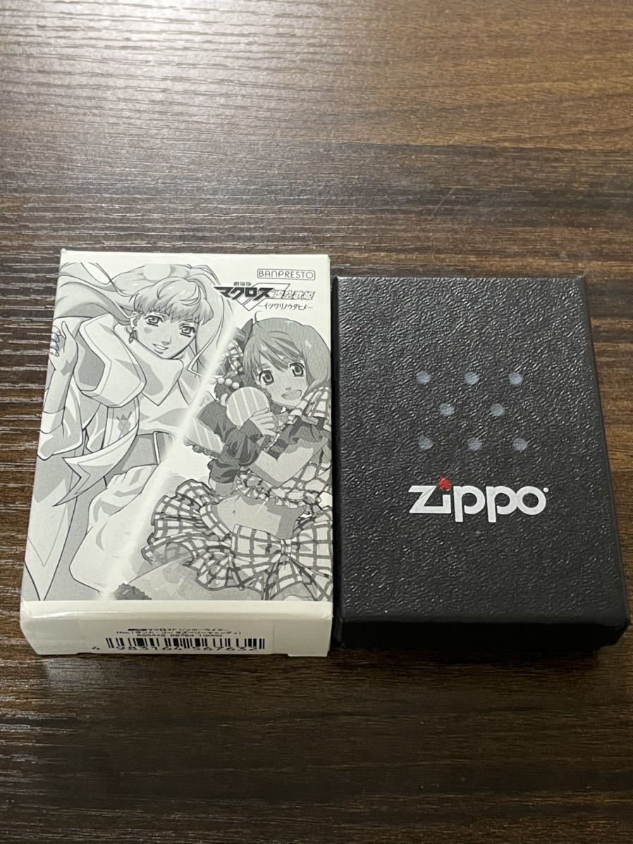 zippo マクロスＦ 虚空歌姫 イツワリノウタヒメ NO 1 ランカ・リー