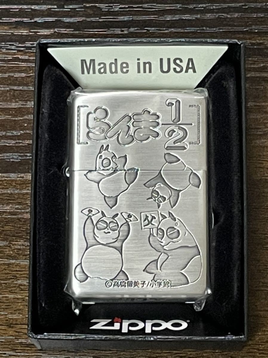 ヤフオク! - zippo らんま1/2 父 パンダ 30周年記念 限定品...