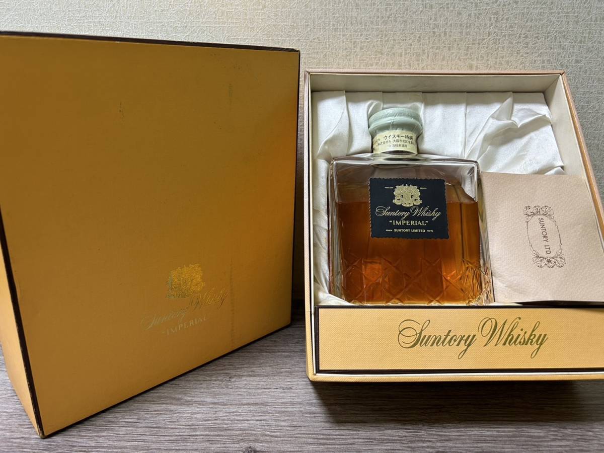 サントリーインペリアル Suntory Imperial 終売品古酒未開栓 - ウイスキー