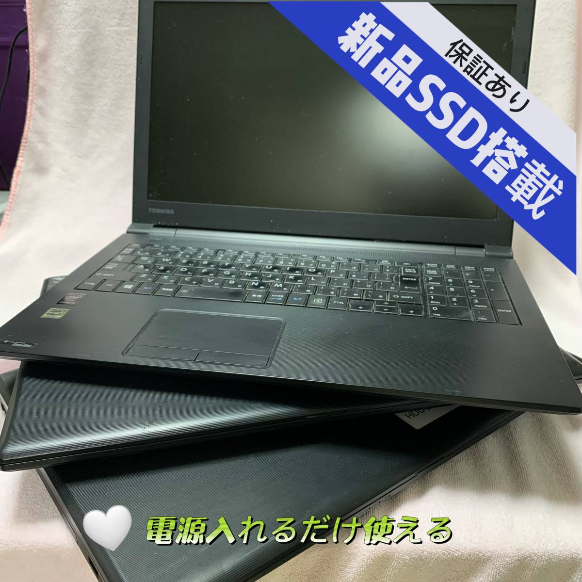 即納!最大半額!】 セール東芝 R35 M 12GB HDD500GB 15.6型ノート
