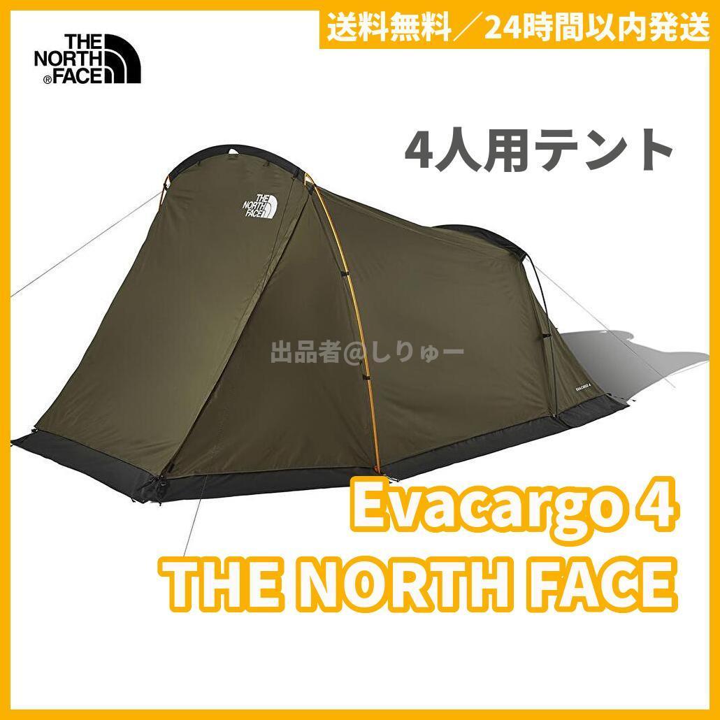 新しい季節 THE NORTH FACE Evacargo 4 asakusa.sub.jp