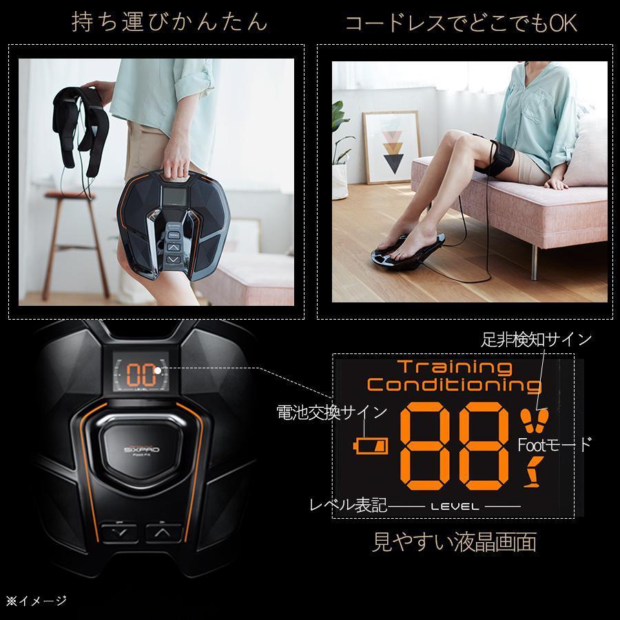 ニッサン・638 【新品未開封】SIX Foot Fit Plus フットフィットプラス