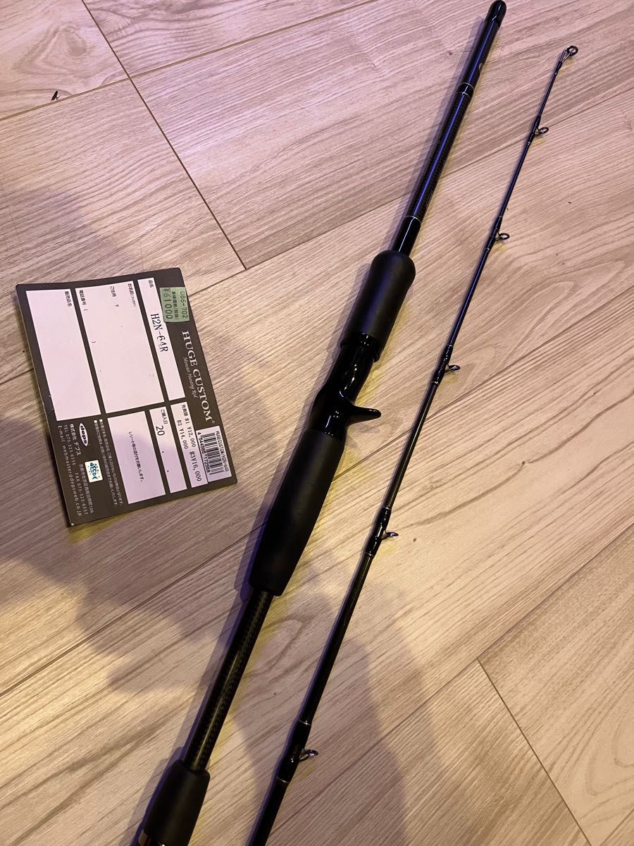 新品 デプス ヒュージカスタム H2N - 64R | www.tspea.org