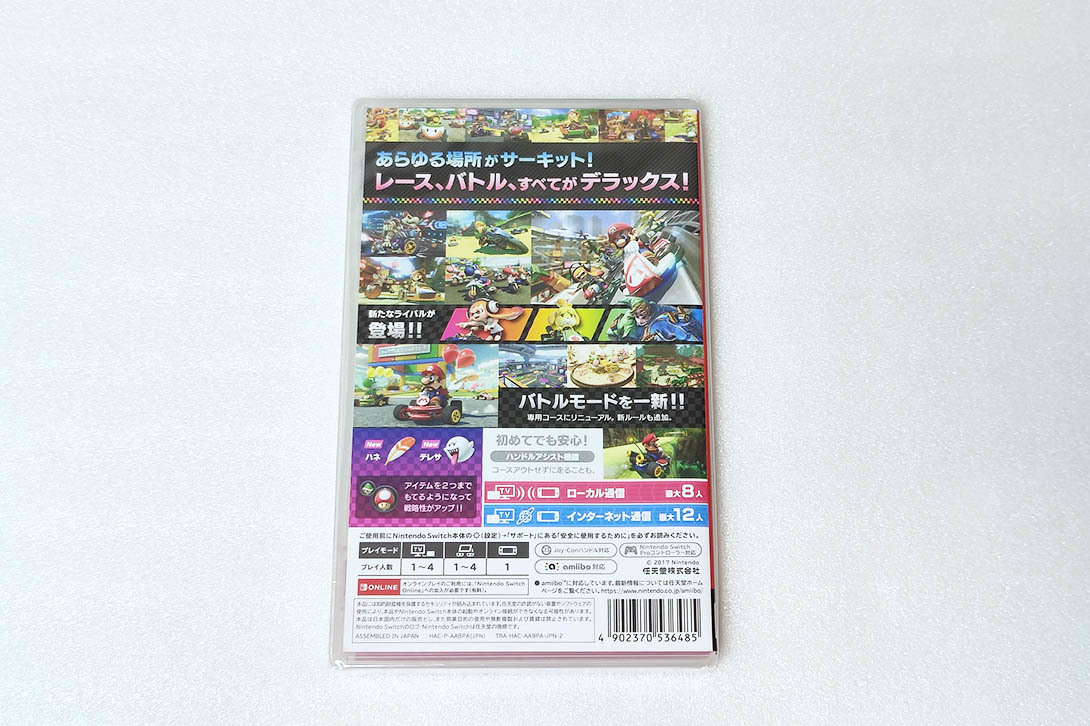■【新品未開封・送料無料】Nintendo Switch マリオカート８ デラックス ■ ニンテンドー スイッチ_画像2