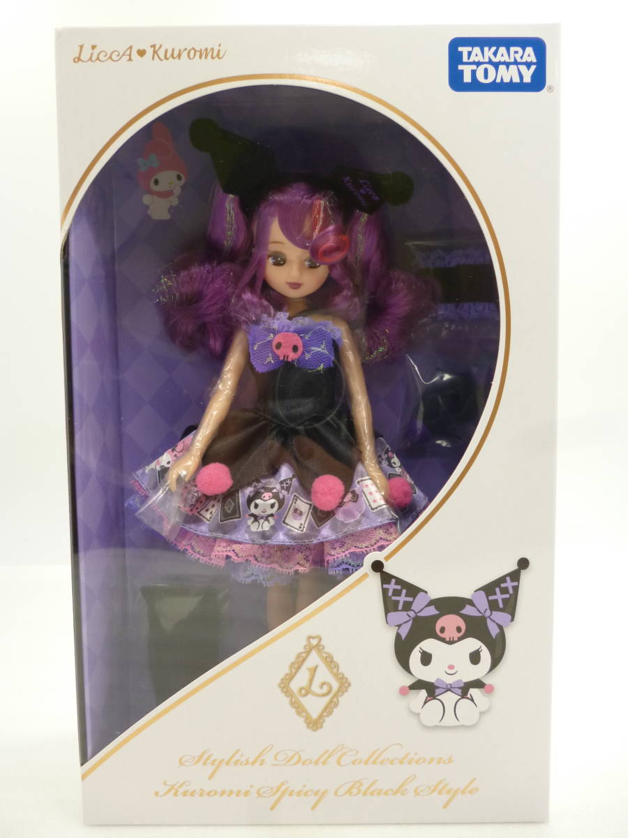 未開封】LiccaKuromi リカちゃん スタイリッシュドールコレクション