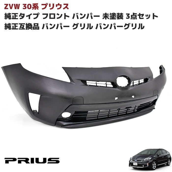 プリウス 30 ガラス フォグランプ セット グリル equaljustice.wy.gov