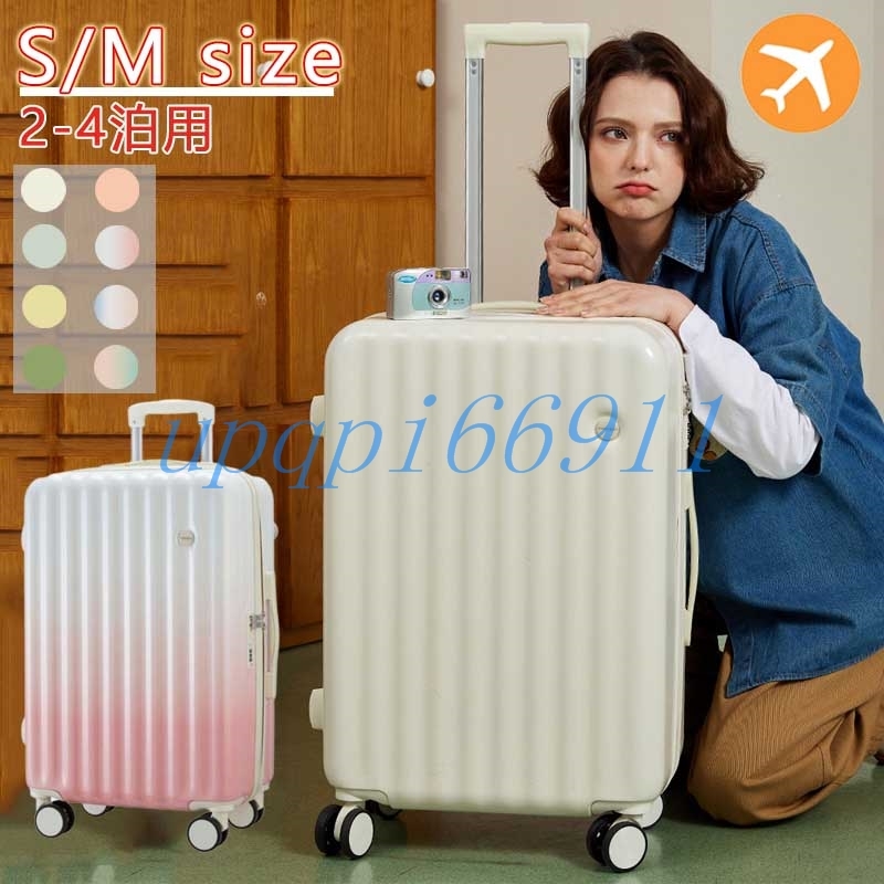 スーツケース 機内持ち込み 軽量 小型 Sサイズ おしゃれ 短途旅行 3-5日用 ins人気 かわいい キャリーケース キャリーバッグ 旅行_画像1