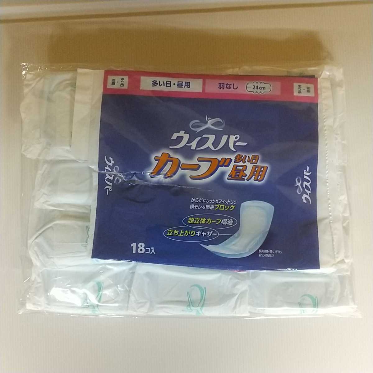 最大72%OFFクーポン ウィスパー 立体カーブ 夜用 羽なし rauquen.cl