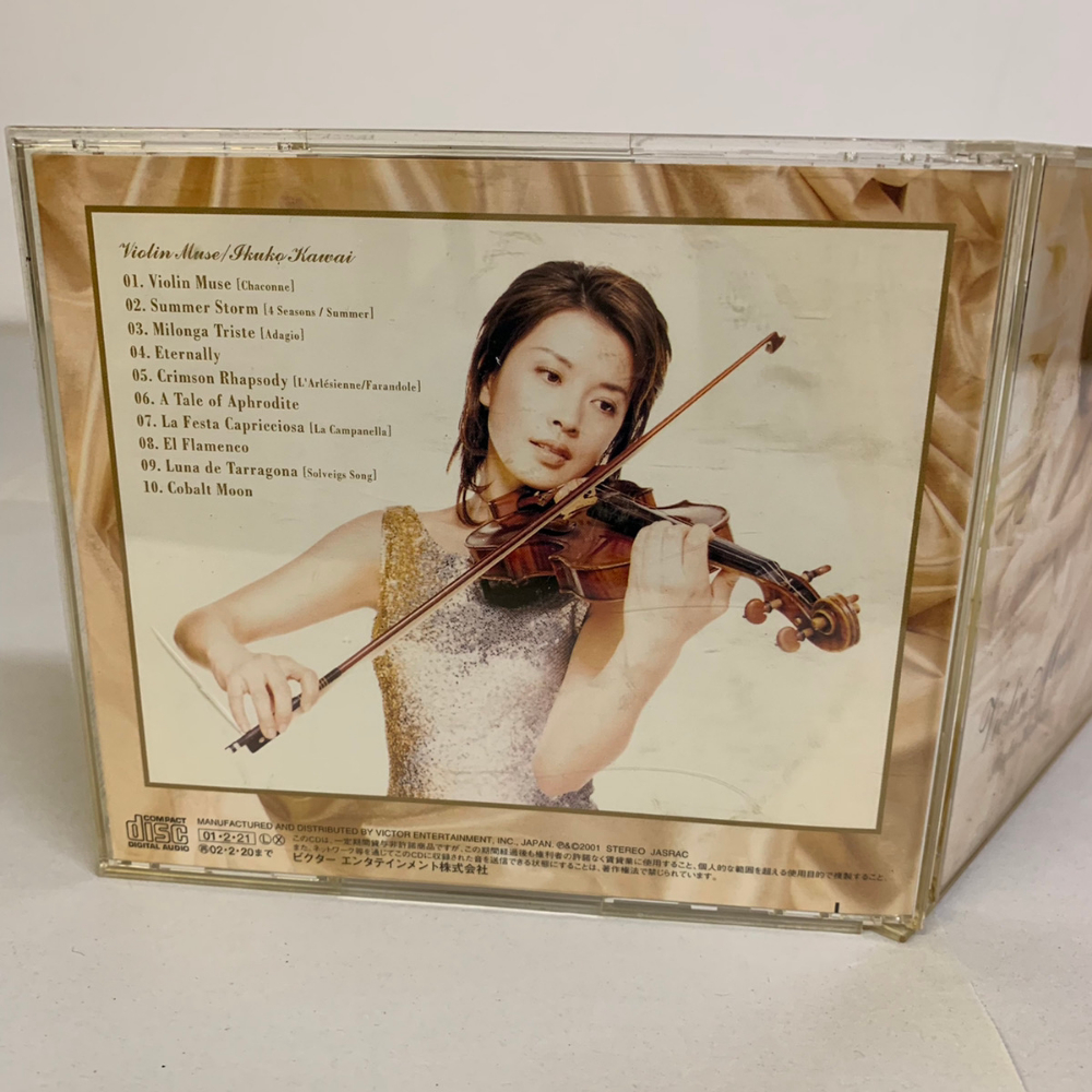 川井郁子 Violin Muse ヴァイオリニスト CD アルバム ヴァイオリン・ミューズ Ikuko Kawai 【746_画像2