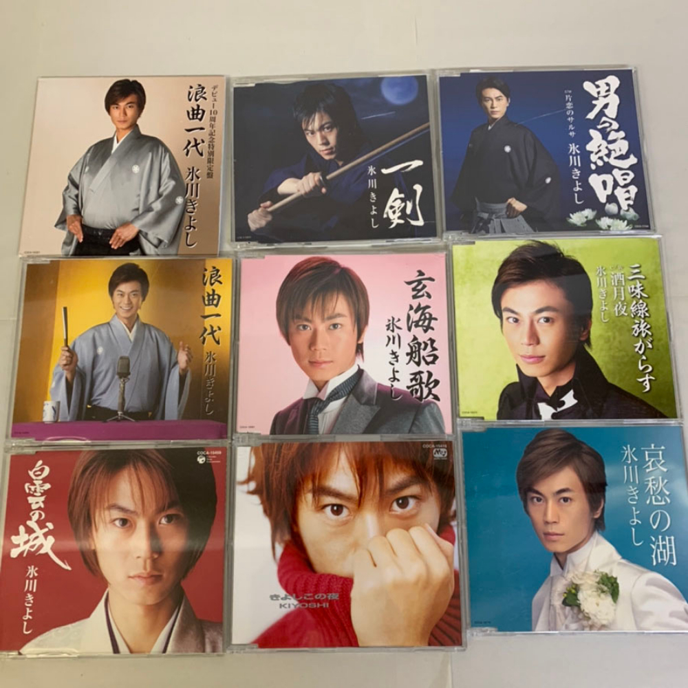 氷川きよし CD シングル 9枚セット hikawa kiyosi まとめて販売 まとめ売り 【8647_画像2