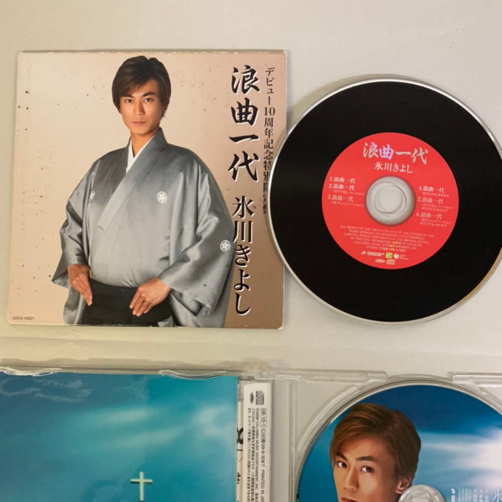 氷川きよし CD シングル 3枚セット hikawa kiyosi まとめて販売 まとめ売り 【8648_画像6