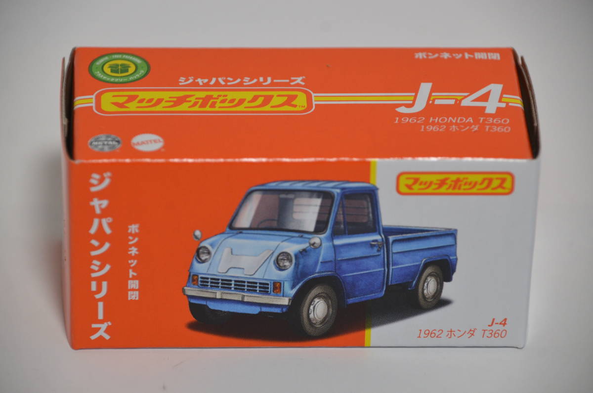 MATCHBOX 2022 JAPAN SERIES 1962 HONDA T360 J-4 MOVING PARTS★マッチボックス ジャパンシリーズ '62 ホンダ T360_画像1