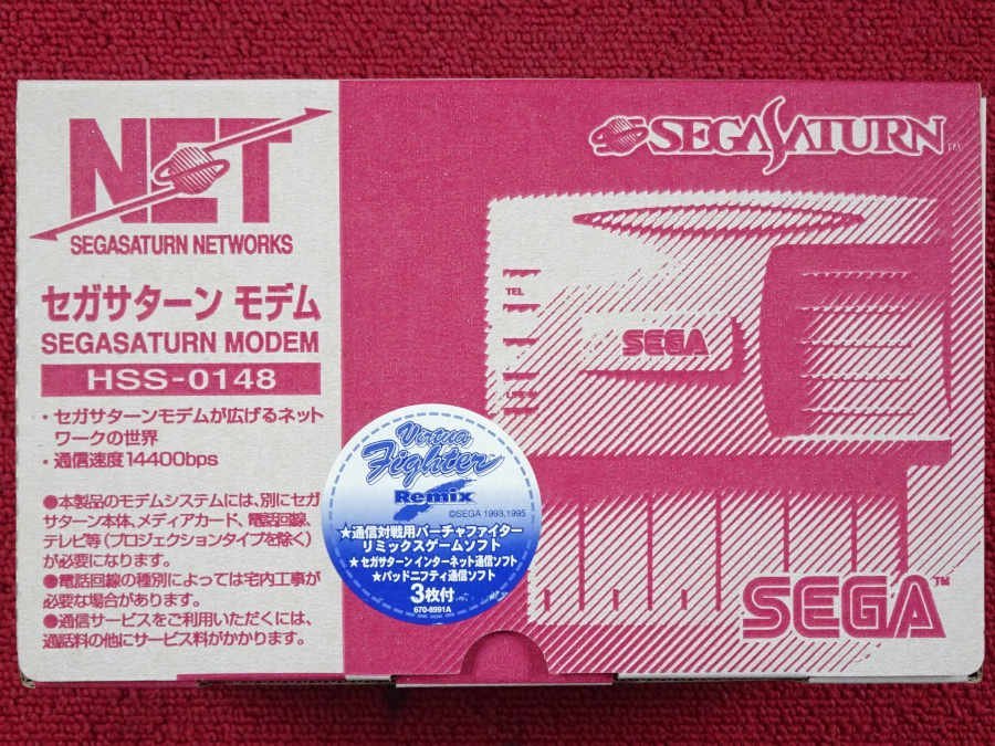 セガ サターン バーチャリミックス付き | monsterdog.com.br