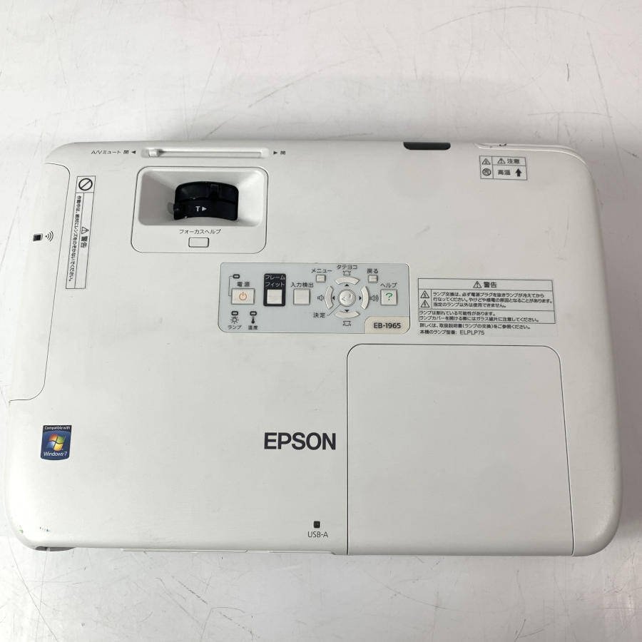 最も優遇 【EPSON】エプソンLCDプロジェクターEB-1965 PC周辺機器