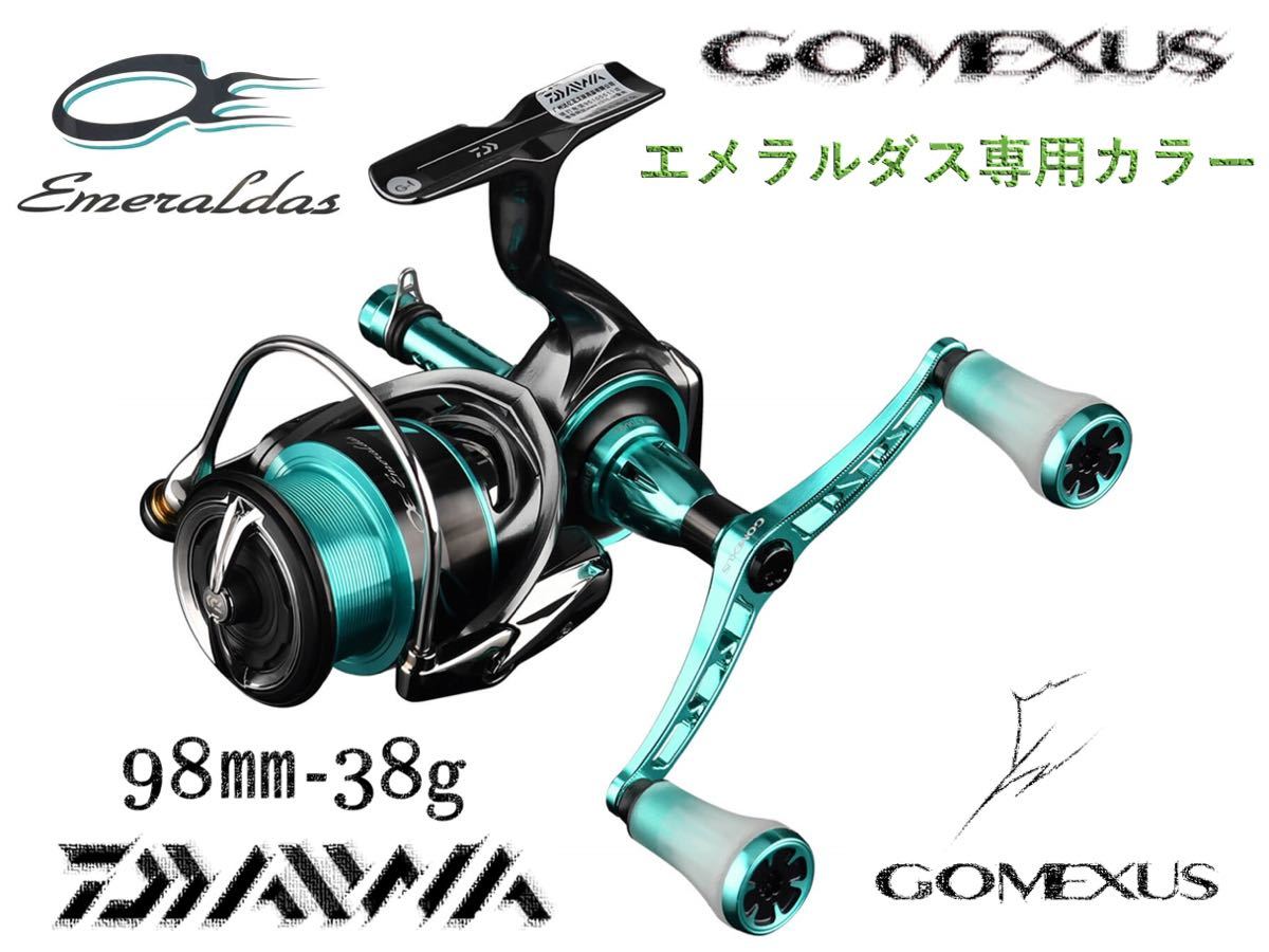 特価商品 ゴメクサス 98mm エギング ダイワ ダブルハンドル