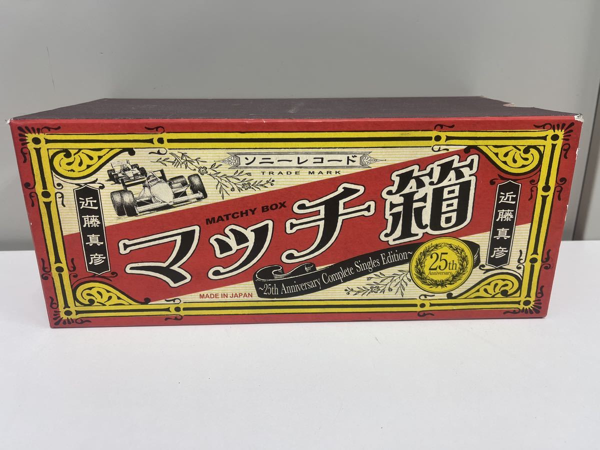 近藤真彦 マッチ箱 新品未使用❗️ Yahoo!オークション - 近藤真彦 マッチ箱