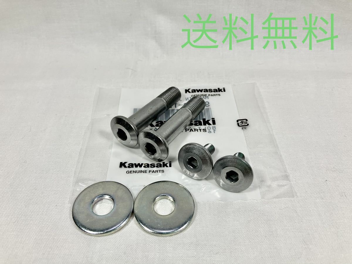 限定販売】 超美品】ゼファー400純正リアサス(リアショック)オイル