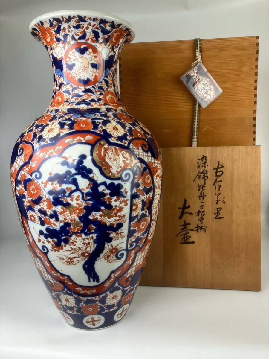 極上時代品 古伊万里 染錦牡丹二方花弁柄 鳳凰 龍 唐子図 赤絵 大壺