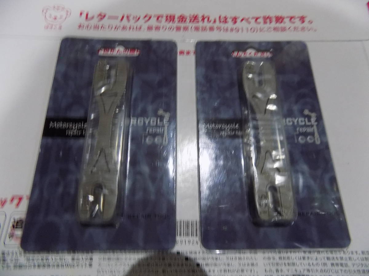 未使用品　大型車用　スポーク　ホイール用　ニップル回し　1・3・5　＆　2・4・6サイズ対応　2個組_画像2