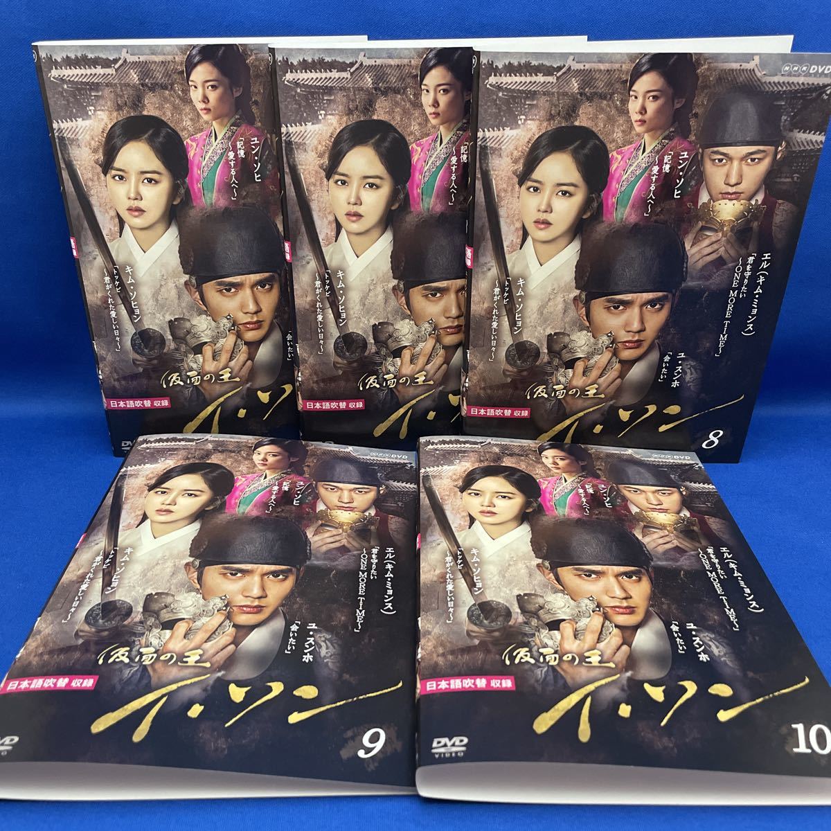 DVD 仮面の王 イ ソン 1-10巻 全巻セット 韓流 韓国ドラマ NHK / ユ ...