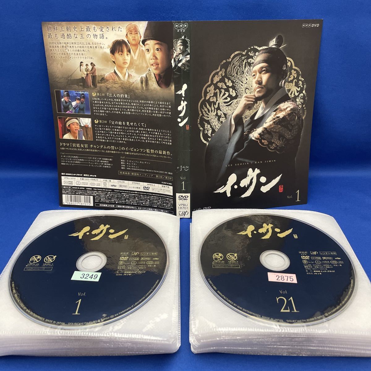 表紙なし【DVD】イ・サン 1-39巻 全巻セット イサン 韓流 韓国 連続