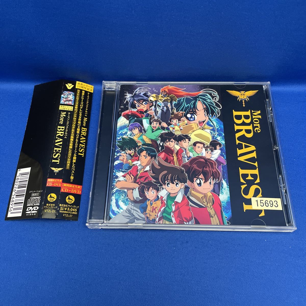 Yahoo!オークション - 【DVD欠品】勇者シリーズ20周年記念企画 Yahoo!オークション - 【DVD欠品】勇者シリーズ20周年記念企画