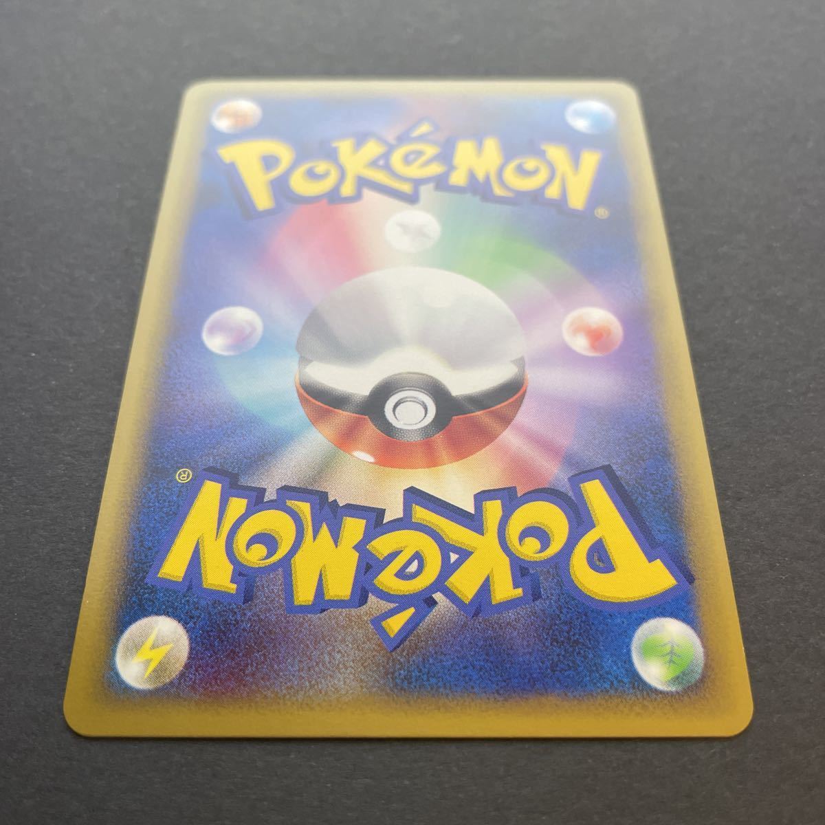 ヤフオク! - ポケモンカード レジェンド カイリキー グレート...