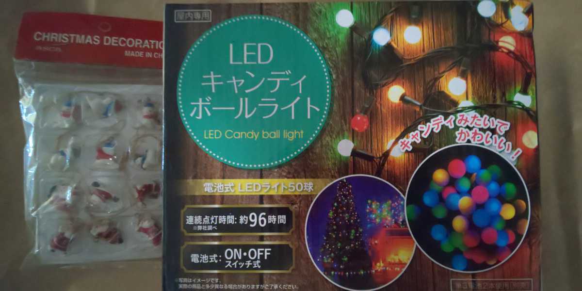 LEDイルミネーションライト + オーナメント(サンタ&雪だるま) クリスマスツリー装飾品 2点セット_画像1