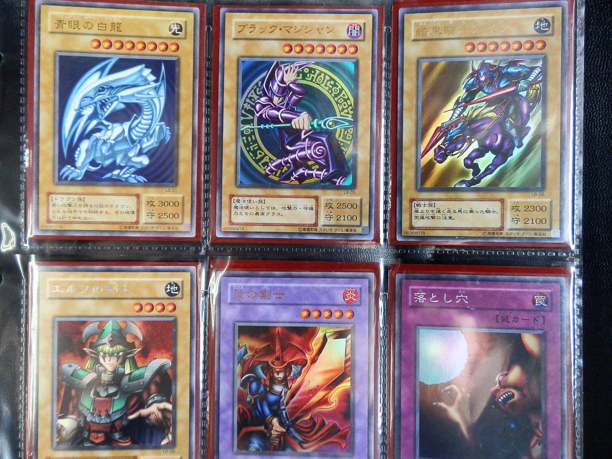 【新品未開封・送料無料】 未使用】遊戯王OCG 第2期/青眼の白龍 初期 デュエルモンスターズ 【削除予定】デュエルモンスターズシリーズ