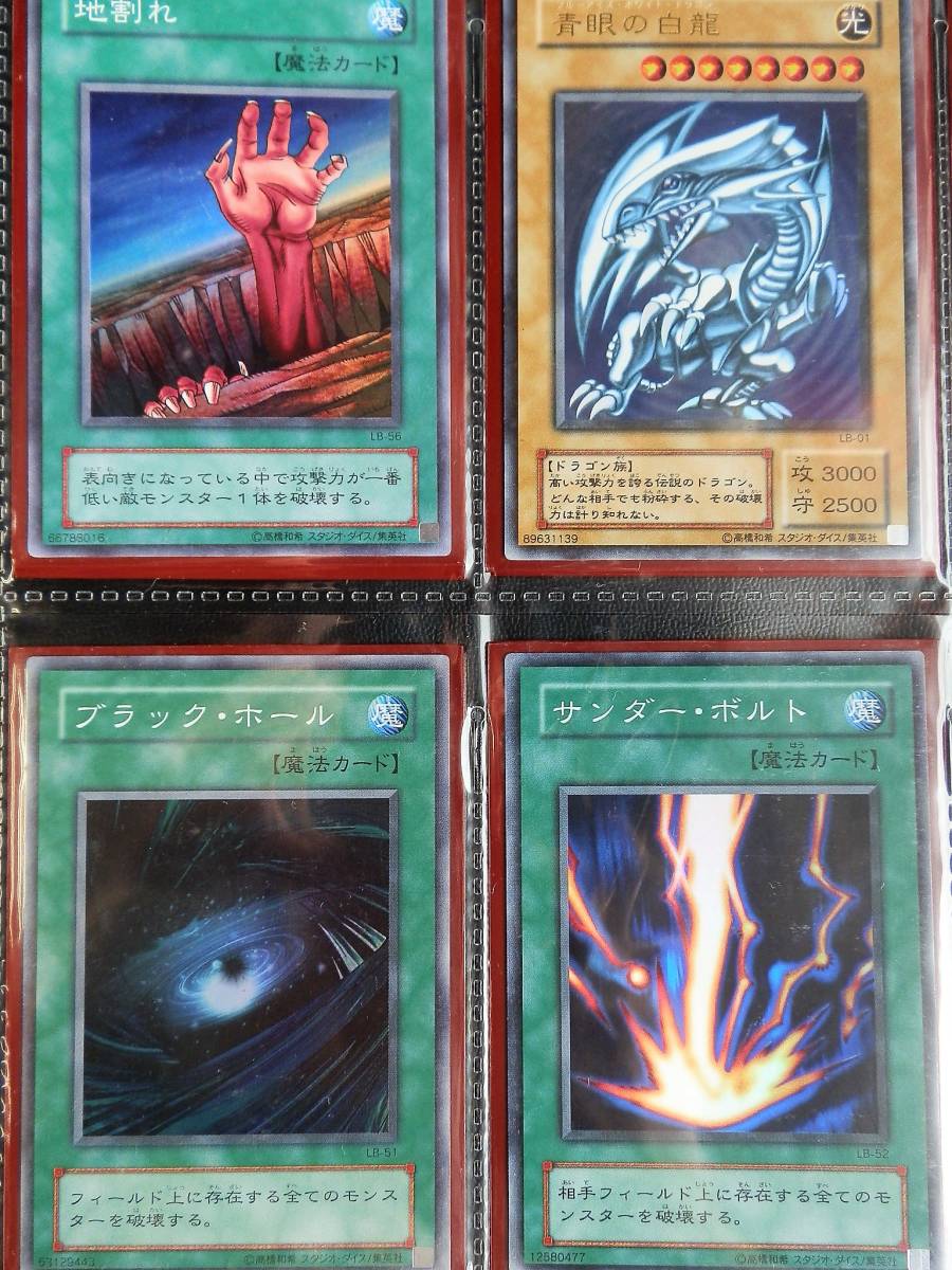 いま人気のアイテム 未使用】遊戯王OCG デュエルモンスターズ 第2期/青眼の白龍 初期 【削除予定】デュエルモンスターズシリーズ