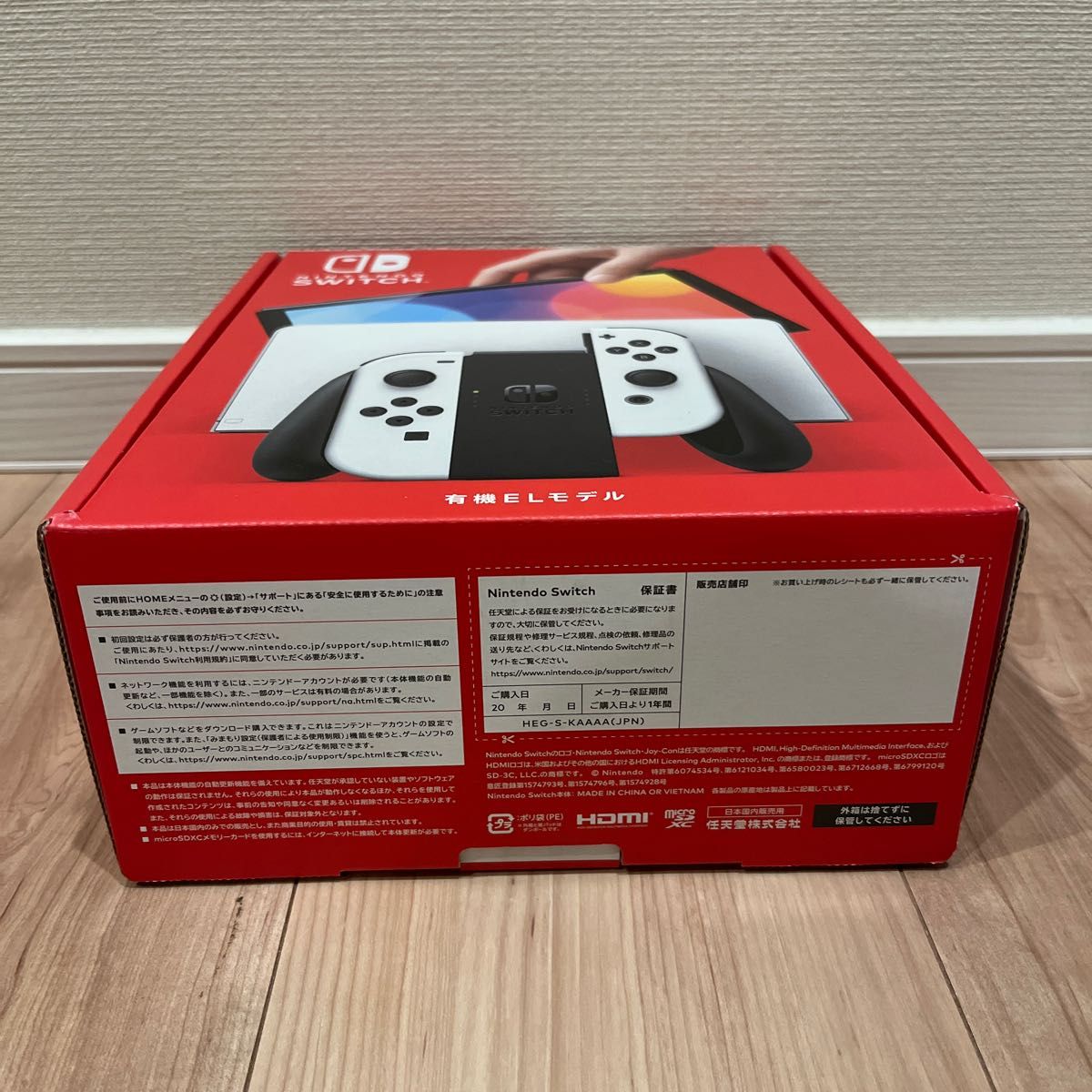 Nintendo Switch 有機ELモデル ホワイト/Joy-Con、ストラップなし