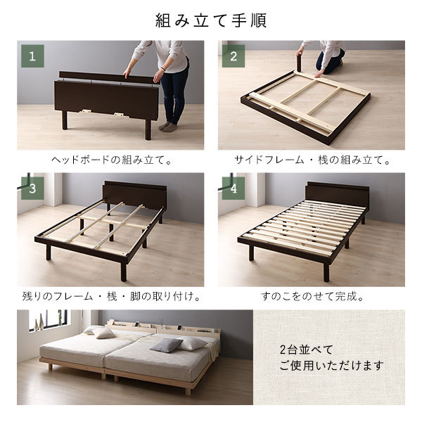 ベッド ブラウン セミダブル フレームのみ 棚付き コンセント ベッド ブラウン セミダブル フレームのみ 棚付き コンセント